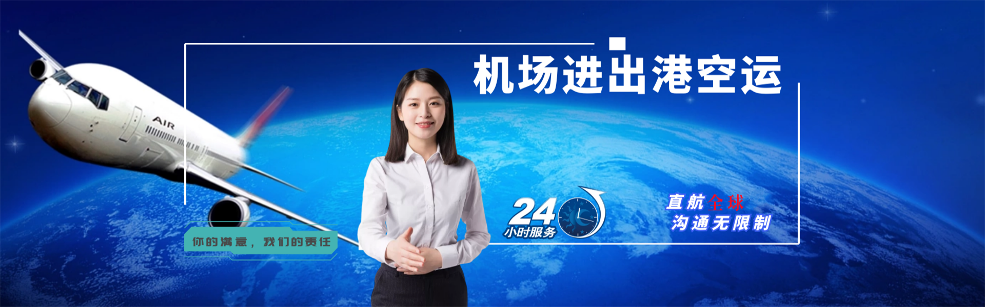 涞水到葡萄牙物流公司-涞水至葡萄牙物流专线-涞水空运到葡萄牙-优时通物流有限公司